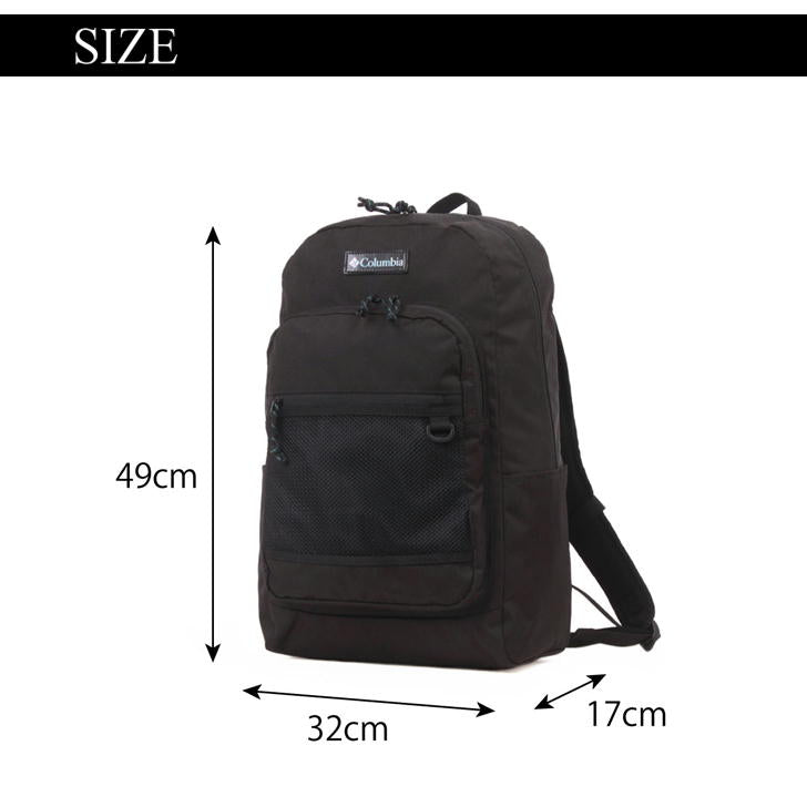 Columbia コロンビア リュック 30L バックパック PU8627 リュックサック スクール スクールバックパック カバン 鞄 メンズ レディース ユニセックス 学生 通学 通勤 ビジネス 旅行 人気 おしゃれ