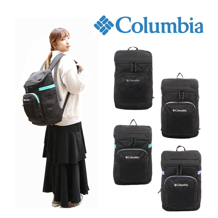 Columbia コロンビア BOXリュック 28L バックパック PU8628 スクエアリュック ボックス型 スクール メンズ レディース ユニセックス 学生 通学 通勤 ビジネス 旅行 人気 おしゃれ
