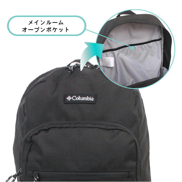 Columbia コロンビア BOXリュック 28L バックパック PU8628 スクエアリュック ボックス型 スクール メンズ レディース ユニセックス 学生 通学 通勤 ビジネス 旅行 人気 おしゃれ