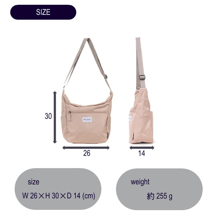 Columbia コロンビア ショルダーバッグ PU8629 斜め掛け カバン メンズ レディース 撥水 アウトドア 旅行 フェス デイリー使い 自転車 キャンプ 学生 軽量 おしゃれ 人気
