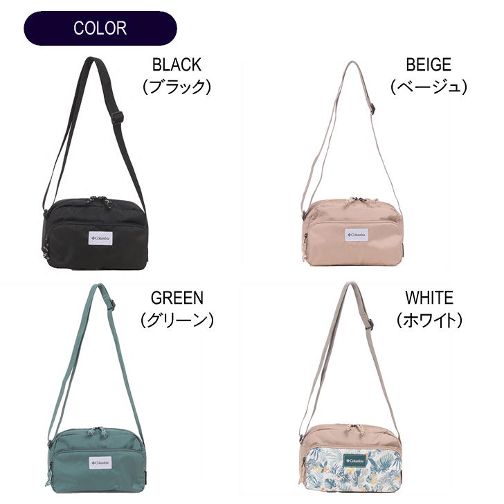 【クリックポスト】Columbia コロンビア ミニショルダーバッグ PU8630 斜め掛け ショルダーバッグ 鞄 バッグ 小さめ メンズ レディース 撥水 軽量 アウトドア 旅行 フェス 自転車 キャンプ 学生 軽量 おしゃれ 人気