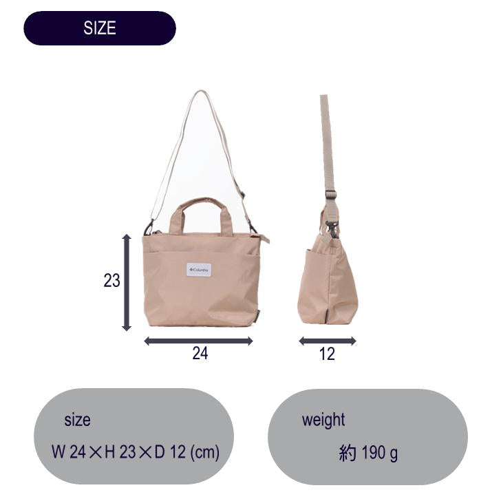 【レターパック配送】Columbia コロンビア トートショルダーバッグ PU8632 トートバッグ ショルダーバッグ メンズ レディース ユニセックス ブラック ホワイト ベージュ グリーン 全4色 2023SS