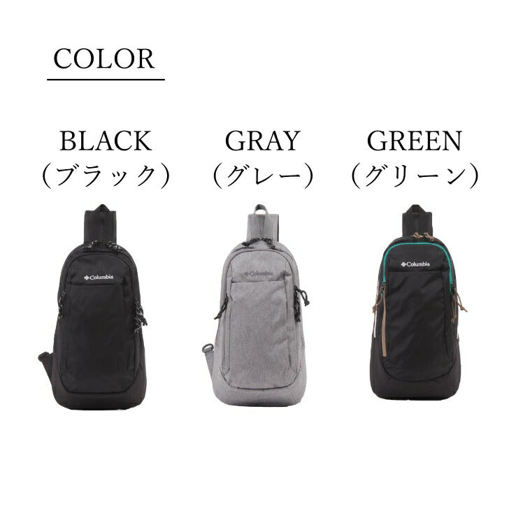 Columbia コロンビア PU8653 ボディバッグ オムニシールド THUNDER BRIDGE クロ グレー グリーン ワンショルダー バッグ アウトドア フェス 音楽イベント 旅行 お出かけ 買い物 レディース メンズ 男女兼用 プレゼント 贈り物 ブランド