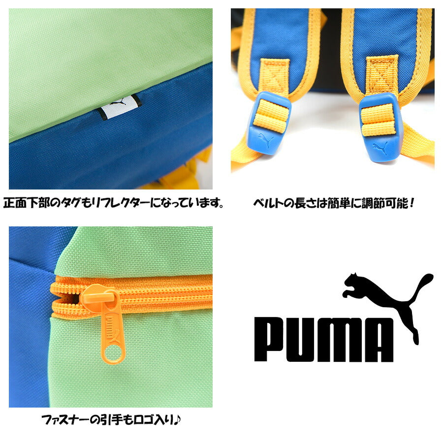 【PUMA】リュック 大容量078237 フェイズミニデイパック リュック かばん カバン 鞄 バッグ シンプル プーマ ヴィクトリアブルー 使いやすい かわいい おしゃれ 普段使い キッズ ユニセックス 通園 通学 子供 遠足 幼稚園 保育園 小学生