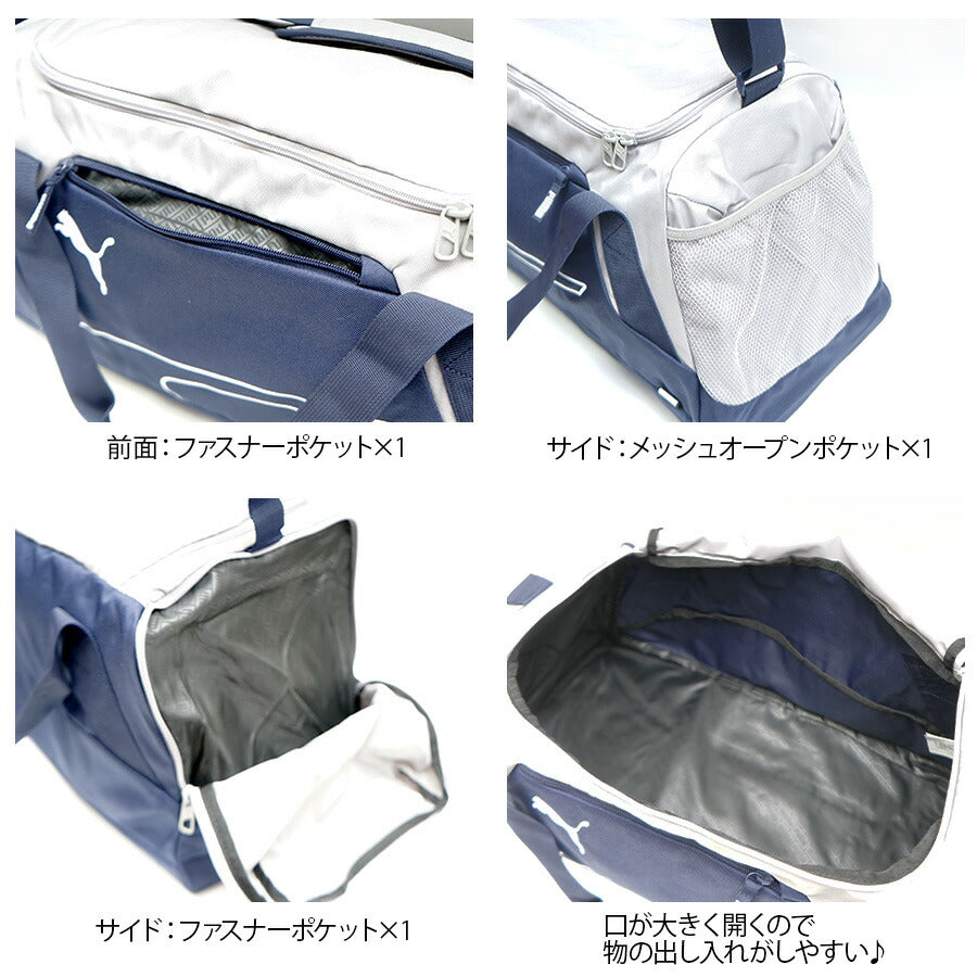 【PUMA】079237 ファンダメタルズ スポーツバッグ 2WAY かばん カバン 鞄 バッグ シンプル プーマ プーマネイビーコンクリートグレー 使いやすい かわいい おしゃれ 普段使い 大容量 ユニセックス 修学旅行 旅行 部活 通学 学生