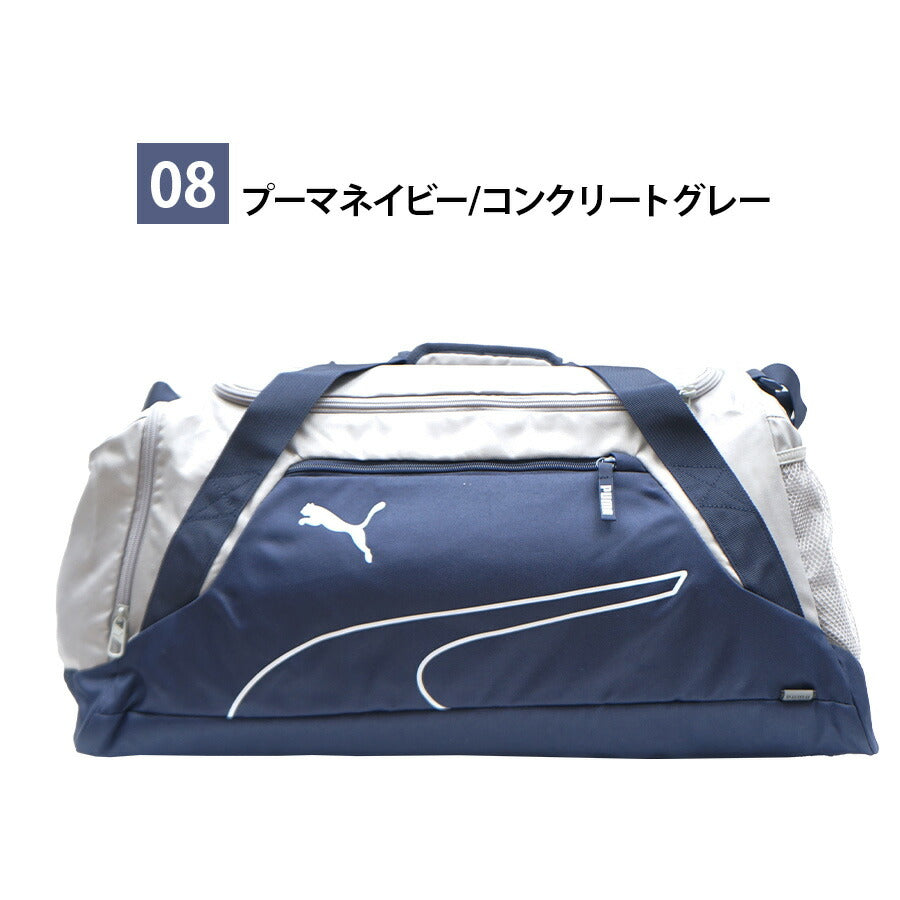 【PUMA】079237 ファンダメタルズ スポーツバッグ 2WAY かばん カバン 鞄 バッグ シンプル プーマ プーマネイビーコンクリートグレー 使いやすい かわいい おしゃれ 普段使い 大容量 ユニセックス 修学旅行 旅行 部活 通学 学生