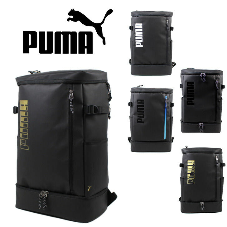 【PUMA】リュック 大容量 プーマ リュック 600Dポリエステル J20285 35L 学生 通学 通勤 ビジネス バッグ 鞄 かばん レディース メンズ お手頃 使いやすい 便利 人気 おすすめ おしゃれ かわいい かっこいい 入学 ホワイト ブラック ブルーグラデーション ゴールド