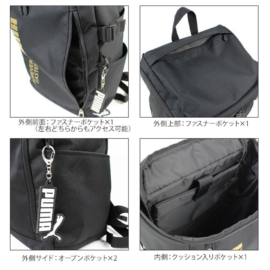 【PUMA】リュック 大容量 プーマ リュック 大容量 リュックサック J20293 35L 学生 通学 バッグ 鞄 かばん レディース メンズ お手頃 使いやすい 便利 人気 おすすめ 入学 ブラック