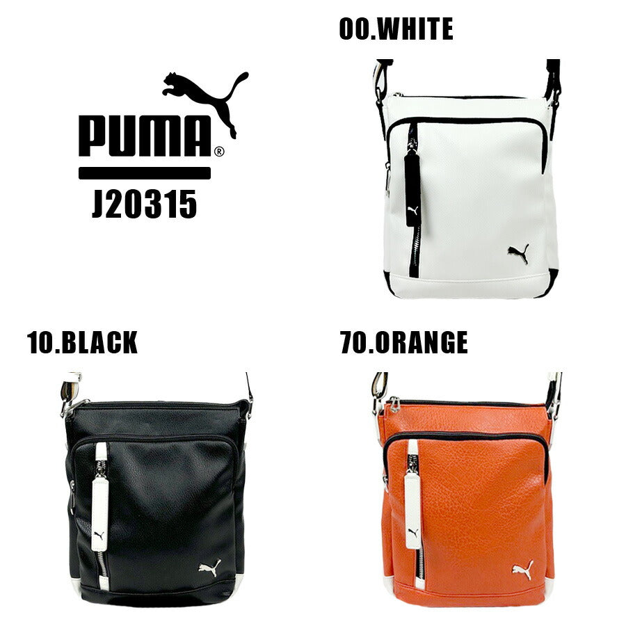【PUMA】J20315 セッション ショルダーバッグ メンズ 斜め掛け かばん カバン 鞄 バッグ ショルダー シンプル プーマ ホワイト ブラック オレンジ 使いやすい かっこいい おしゃれ お出かけ 普段使い 日常 大人 父の日 敬老の日