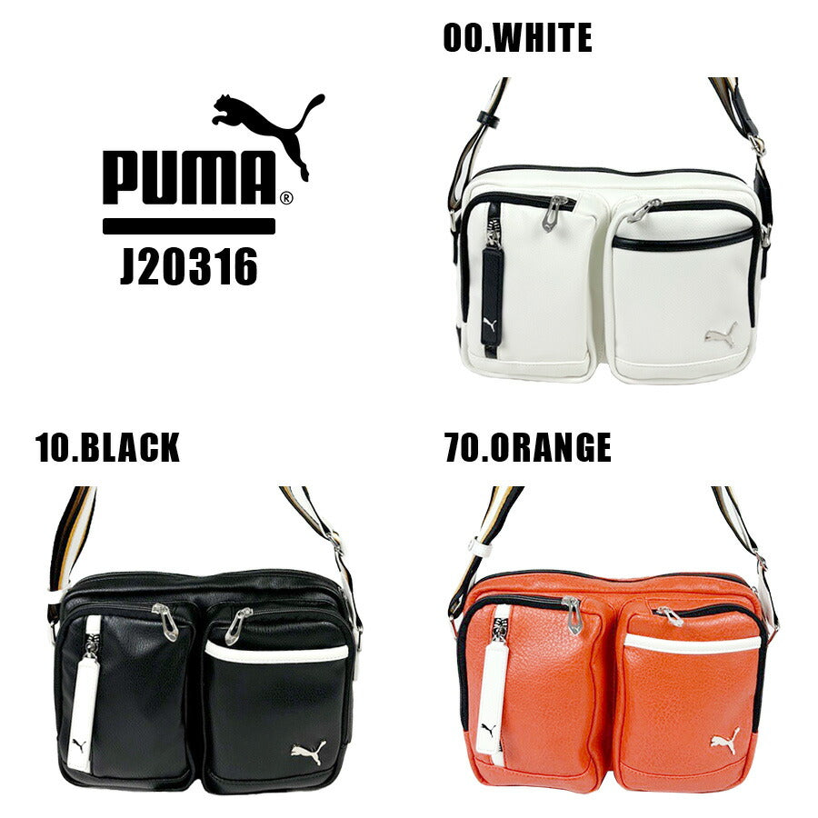 【PUMA】J20316 セッション 横型ショルダーバッグ メンズ 斜め掛け かばん カバン 鞄 バッグ ショルダー シンプル プーマ ホワイト ブラック オレンジ 使いやすい かっこいい おしゃれ お出かけ 普段使い 日常 大人 父の日 敬老の日