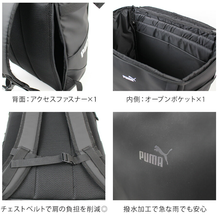 【PUMA】 リュック 大容量 j20354 ヘリオス デイパック 33L リュックサック かばん バッグ 通学 部活 中高生 ユニセックス  ギフト プレゼント ブラック