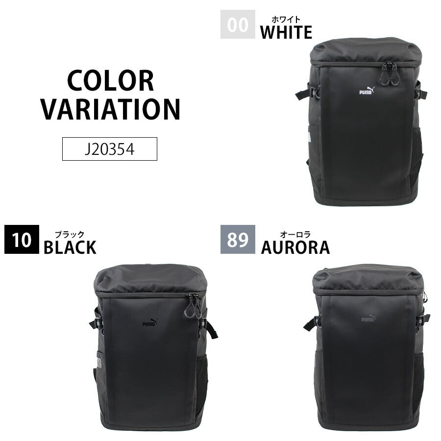 【PUMA】 リュック 大容量 j20354 ヘリオス デイパック 33L リュックサック かばん バッグ 通学 部活 中高生 ユニセックス  ギフト プレゼント ブラック
