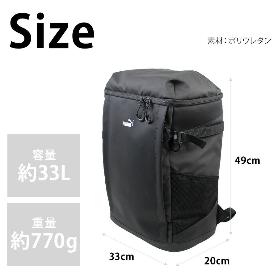 【PUMA】 リュック 大容量 j20354 ヘリオス デイパック 33L リュックサック かばん バッグ 通学 部活 中高生 ユニセックス  ギフト プレゼント ブラック