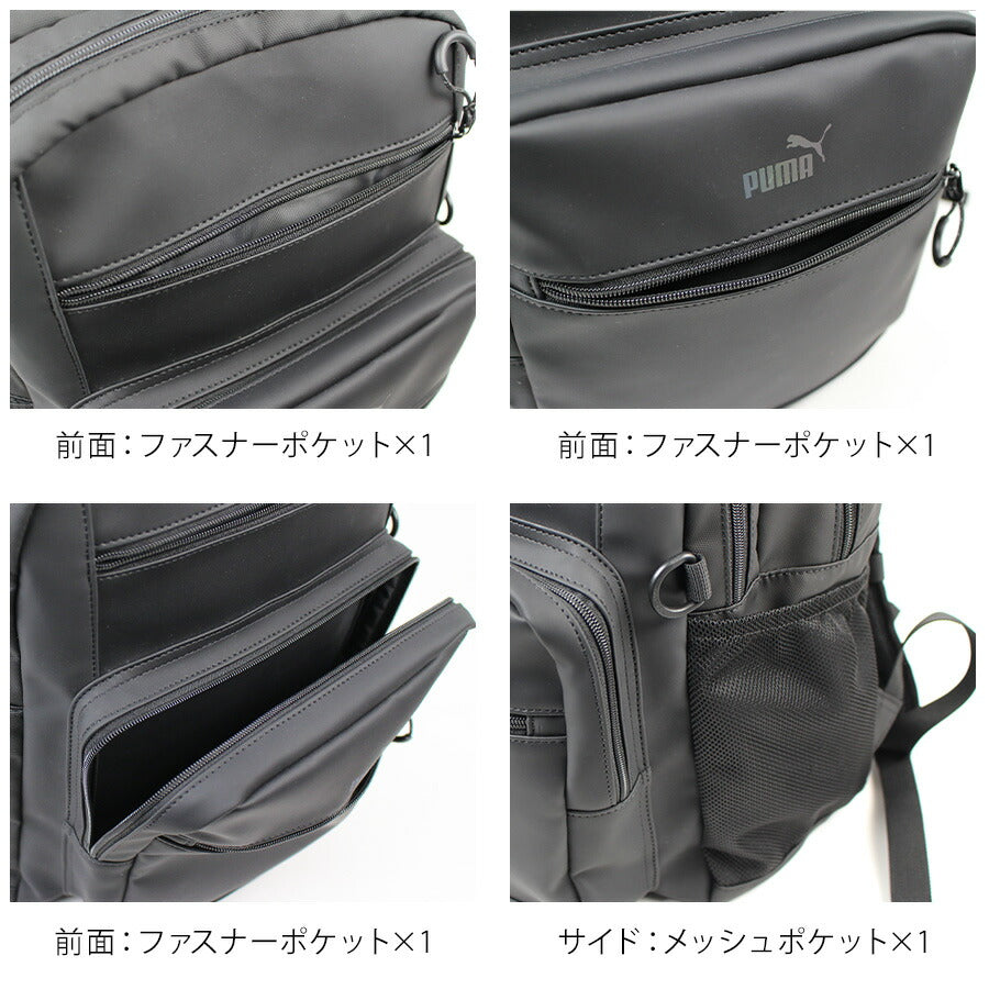 【PUMA】 リュック 大容量 j20355 ヘリオス デイパック 32L リュックサック かばん バッグ 通学 部活 中高生 ユニセックス  ギフト プレゼント ブラック