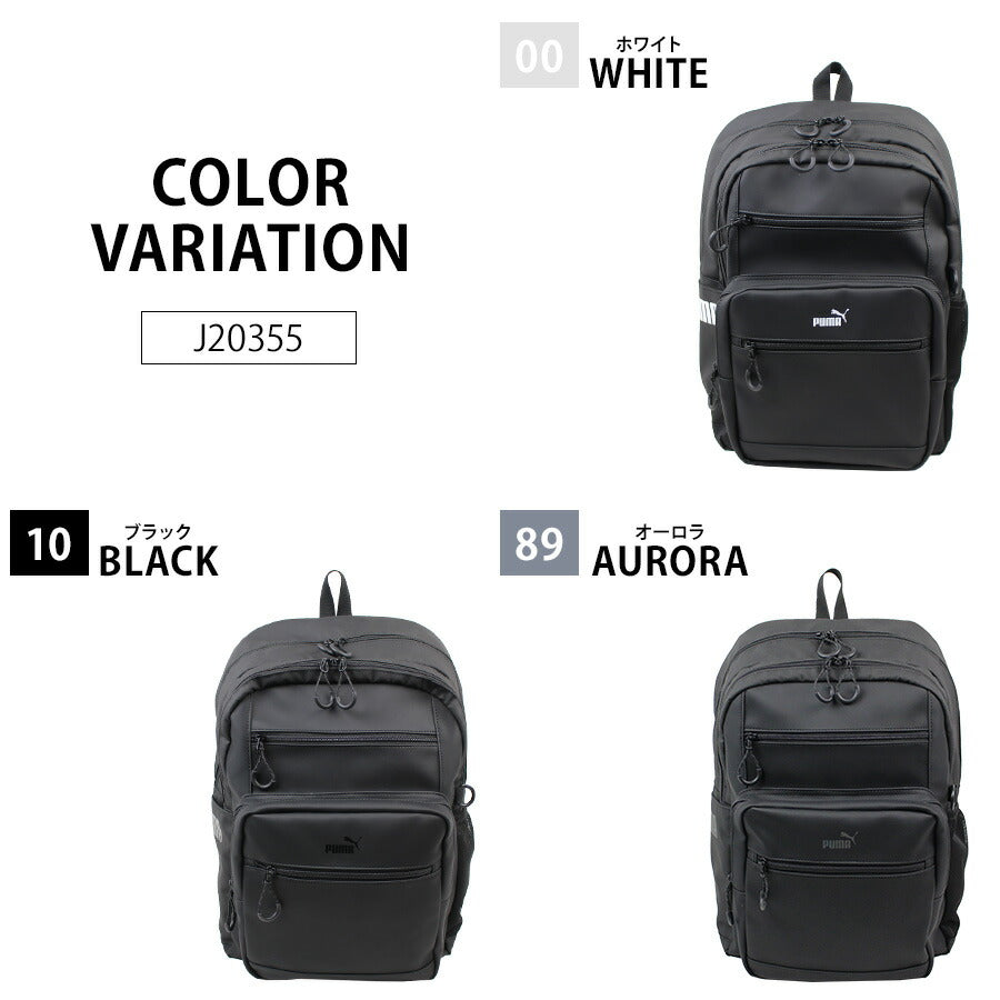 【PUMA】 リュック 大容量 j20355 ヘリオス デイパック 32L リュックサック かばん バッグ 通学 部活 中高生 ユニセックス  ギフト プレゼント ブラック