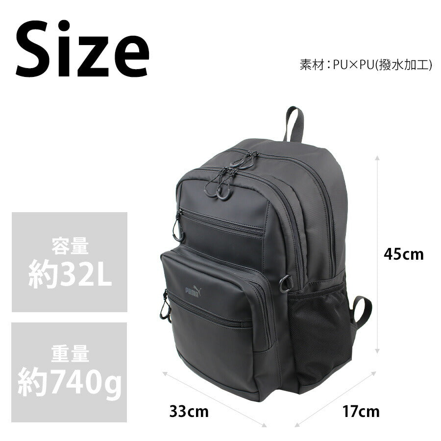 【PUMA】 リュック 大容量 j20355 ヘリオス デイパック 32L リュックサック かばん バッグ 通学 部活 中高生 ユニセックス  ギフト プレゼント ブラック
