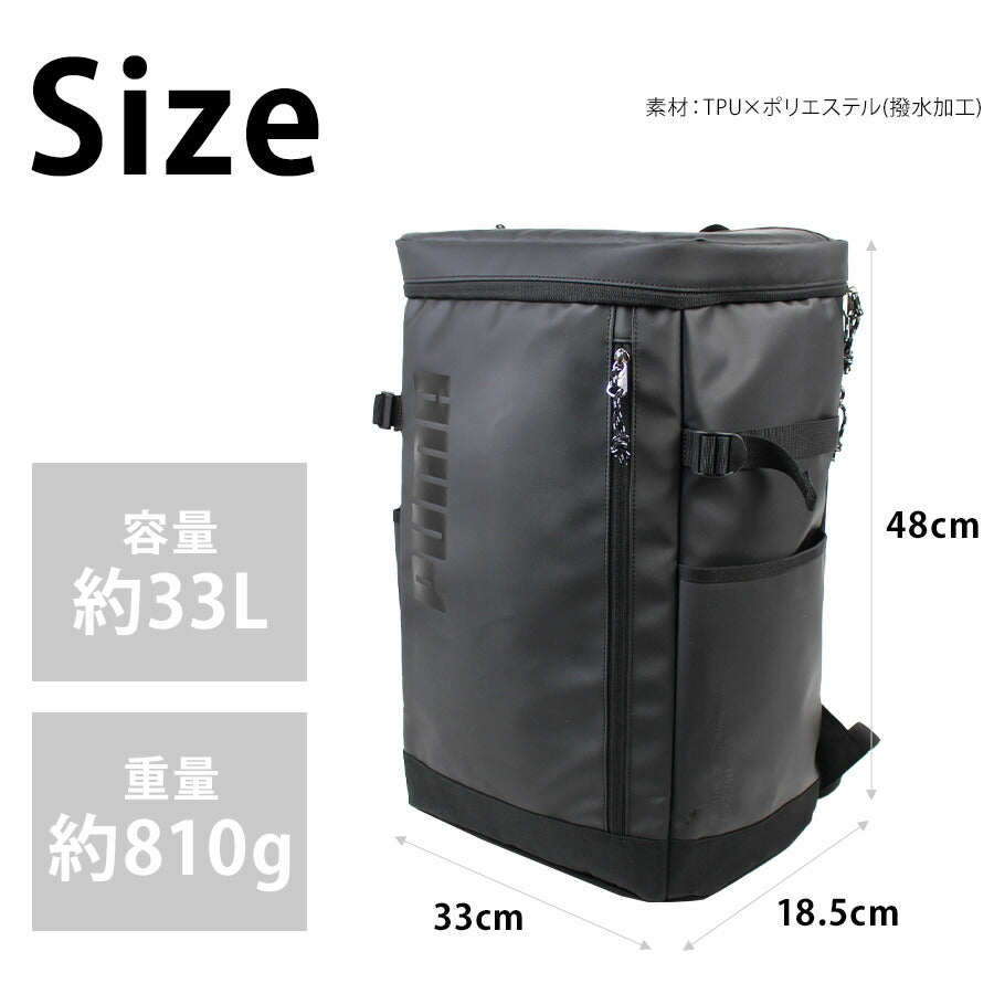 【PUMA】リュック 大容量 j20356 アポロン デイパック 33L リュックサック バックパック 通勤 通学 シンプル 中高生 大学生 ユニセックス プレゼント ギフト ブラック