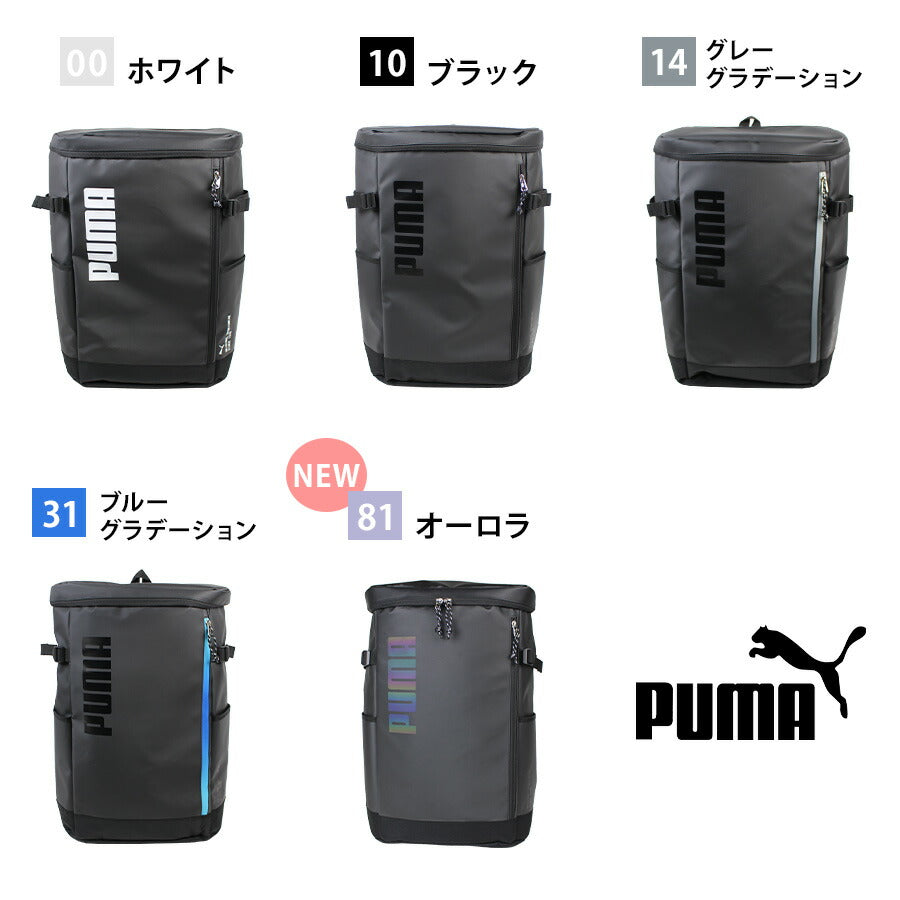 【PUMA】リュック 大容量 j20357 アポロン デイパック 40L リュックサック バックパック 通勤 通学 シンプル 中高生 大学生 ユニセックス プレゼント ギフト ブラック