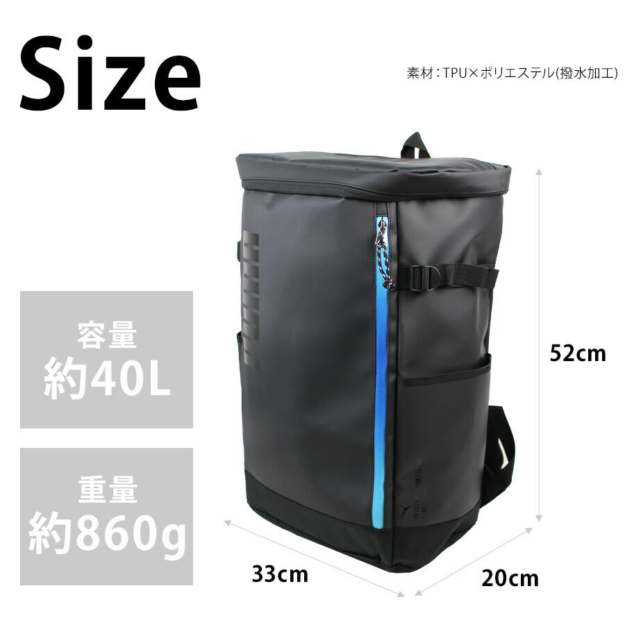 【PUMA】リュック 大容量 j20357 アポロン デイパック 40L リュックサック バックパック 通勤 通学 シンプル 中高生 大学生 ユニセックス プレゼント ギフト ブラック