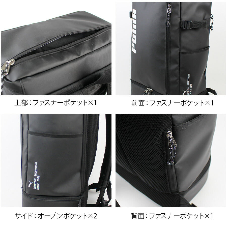 【PUMA】リュック 大容量 j20358 アポロン デイパック 35L リュックサック バックパック 通勤 通学 シンプル 中高生 大学生 ユニセックス プレゼント ギフト ブラック