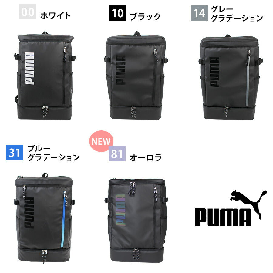 【PUMA】リュック 大容量 j20358 アポロン デイパック 35L リュックサック バックパック 通勤 通学 シンプル 中高生 大学生 ユニセックス プレゼント ギフト ブラック