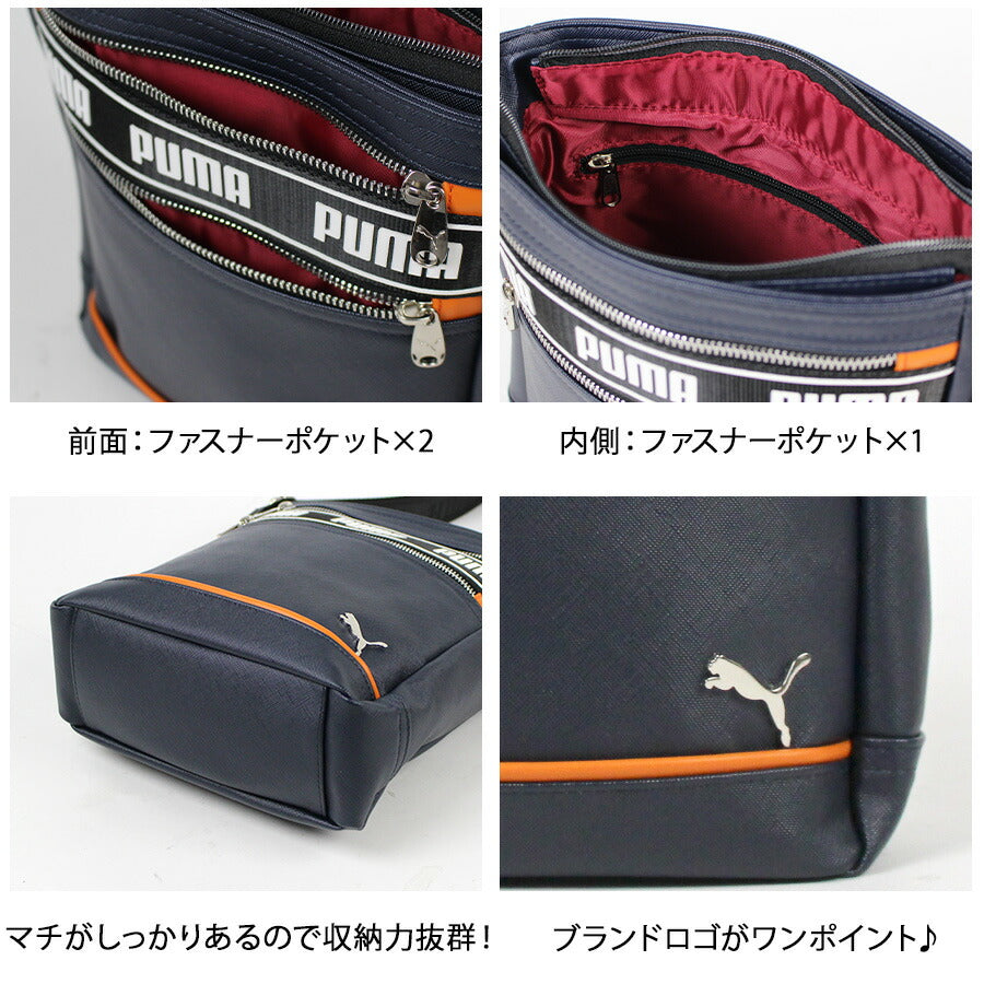 【レターパック配送/時間指定不可】【PUMA】j20365 インタープレイ ショルダーバッグ 斜め掛け かばん メンズ 使いやすい シンプル ギフト ブラック