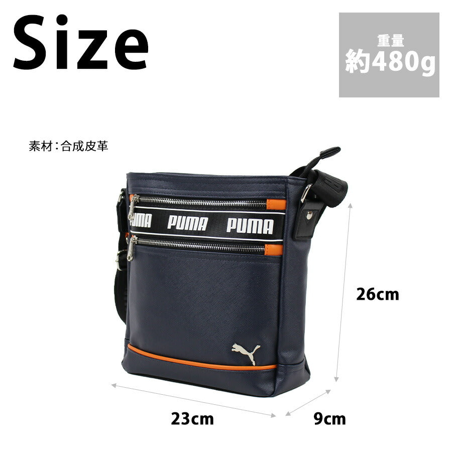 【レターパック配送/時間指定不可】【PUMA】j20365 インタープレイ ショルダーバッグ 斜め掛け かばん メンズ 使いやすい シンプル ギフト ブラック