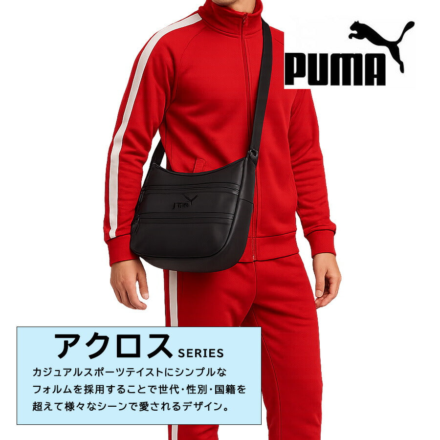 PUMA j20392 アクロス 船形ショルダーバッグ 斜め掛けバッグ 斜め掛け かばん 普段使い 撥水 軽量 通勤 通学 男女兼用 ユニセックス プレゼント ギフト ブラック