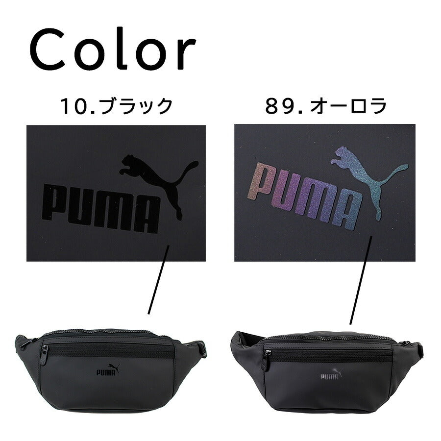 PUMA j20394 アクロス ウエストバッグ 斜め掛けバッグ 斜め掛け かばん 普段使い 撥水 軽量 通勤 通学 男女兼用 ユニセックス プレゼント ギフト ブラック