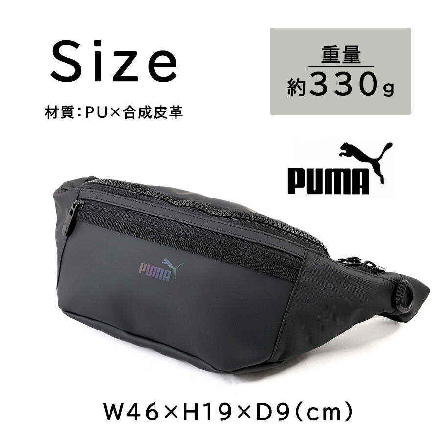 PUMA j20394 アクロス ウエストバッグ 斜め掛けバッグ 斜め掛け かばん 普段使い 撥水 軽量 通勤 通学 男女兼用 ユニセックス プレゼント ギフト ブラック