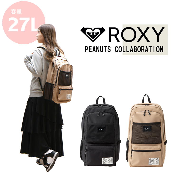 ROXY ロキシー PEANUTS スヌーピー リュック RBG224806 27L デイパック バックパック メンズ レディース 男女兼用 普段使い スク—ル 通学 学生 部活 おしゃれ かわいい 送料無料