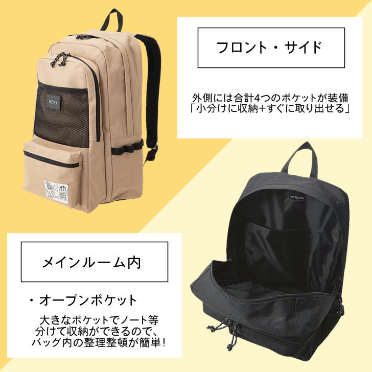 ROXY ロキシー PEANUTS スヌーピー リュック RBG224806 27L デイパック バックパック メンズ レディース 男女兼用 普段使い スク—ル 通学 学生 部活 おしゃれ かわいい 送料無料
