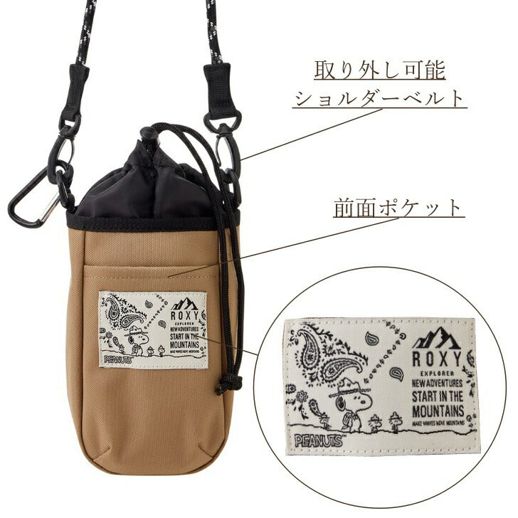 ROXY ロキシー RBG224807 ドリンクホルダー ピーナッツ コラボ 1L対応 メンズ レディース PEANUTS MINI SHOULDER ミニショルダー ショルダーバッグ ワンマイルバッグ お出かけ ショッピング かわいい キャラクター ブランド