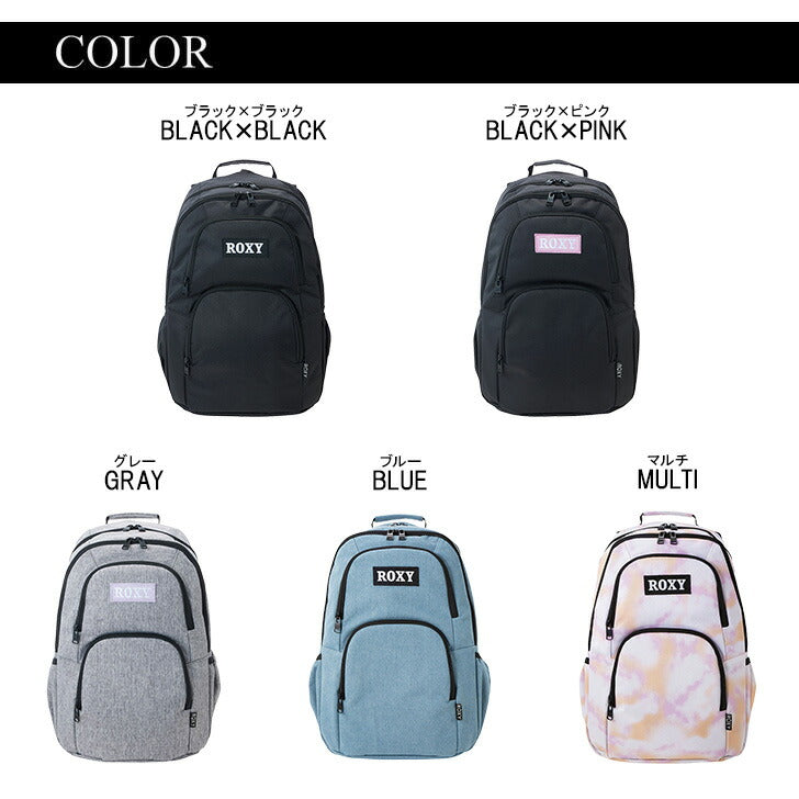 ROXY ロキシー デイパック バックパック リュック 30L RBG231301 リュックサック メンズ レディース シンプル 男女兼用 アウトドア 普段使い 通学 学生 部活 おしゃれ 人気 送料無料