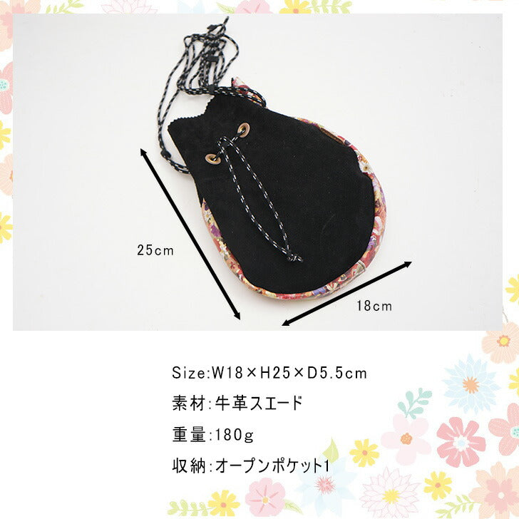 【レターパック配送/日時指定不可】 rehacer レアセル ショルダーバッグ Re-08 斜め掛け ミニ 巾着 花柄 メンズ レディース おしゃれ 牛革スエード スエードレザー 高級 人気 正規品 プレゼント