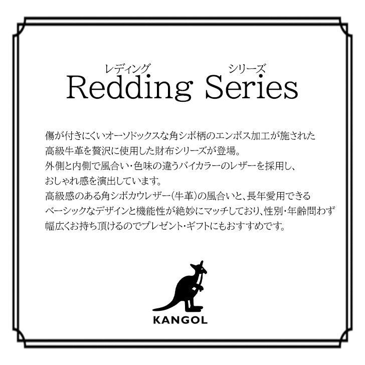 KANGOL カンゴール レザー 牛革 コインケース 小銭入れ 250-10100 ビジネス フォーマル 通勤 営業 普段使い 日常使い デイリーユース タウンユース 男女兼用 ユニセックス お手頃 使いやすい 便利 定番 人気 売れ筋 おすすめ ブラック ブラウン ネイビー プレゼント