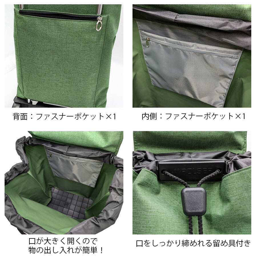 【ROLSER】 joy-color お買い物キャリー 36L ショッピングカート シンプル 安定 ロルサー 使いやすい 大容量 軽量 オレンジ 敬老の日 母の日 ギフト プレゼント