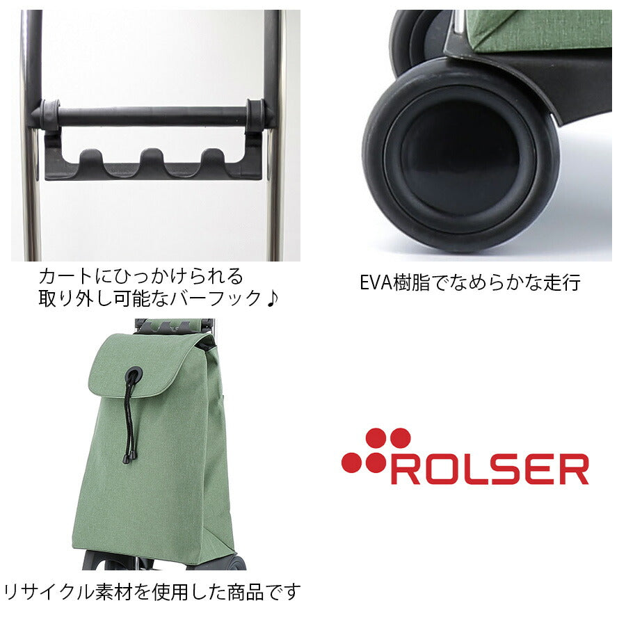 【ROLSER】 joy-color お買い物キャリー 36L ショッピングカート シンプル 安定 ロルサー 使いやすい 大容量 軽量 オレンジ 敬老の日 母の日 ギフト プレゼント