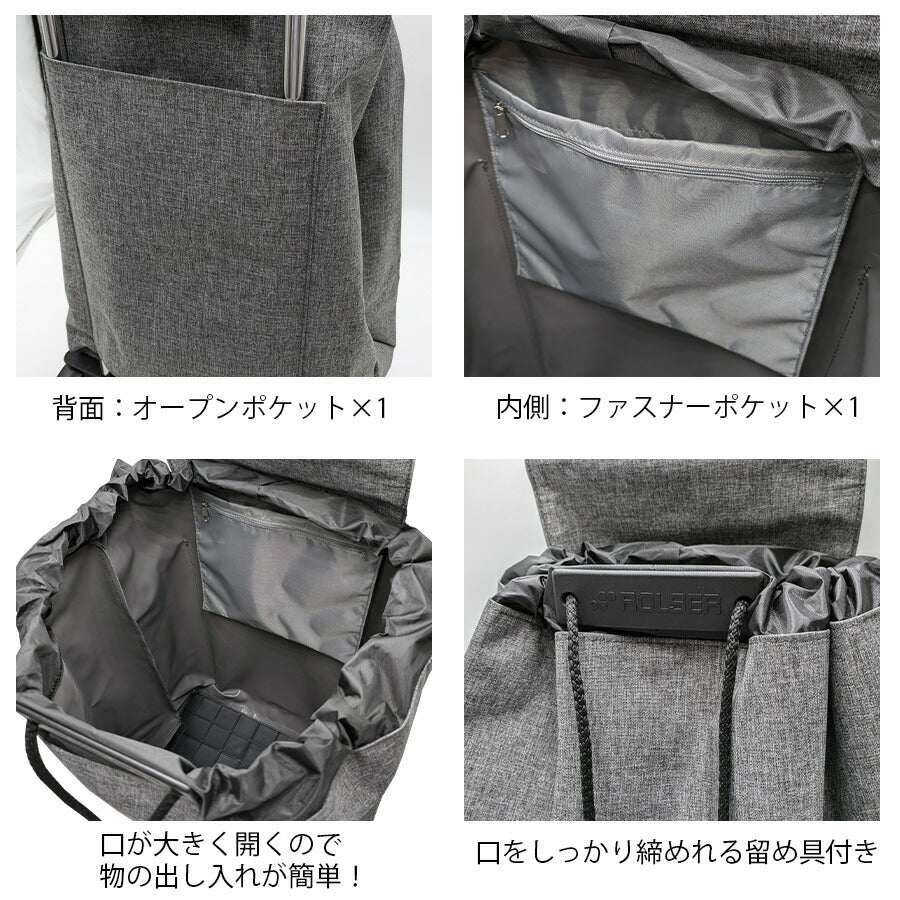 【ROLSER】 monotone お買い物キャリー 36L ショッピングカート シンプル 安定 ロルサー 使いやすい 大容量 軽量 グレー 敬老の日 母の日 ギフト プレゼント