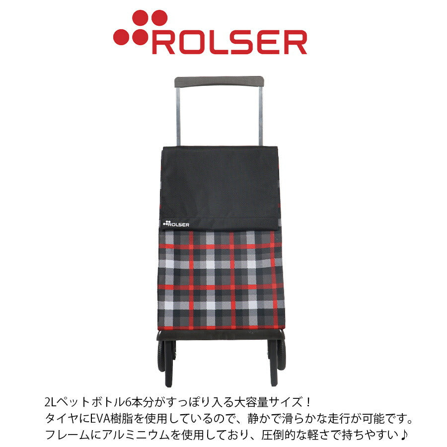 【ROLSER】 pregamatic お買い物キャリー 40L ショッピングカート シンプル 安定 ロルサー 使いやすい 大容量 軽量 レッド 敬老の日 母の日 ギフト プレゼント