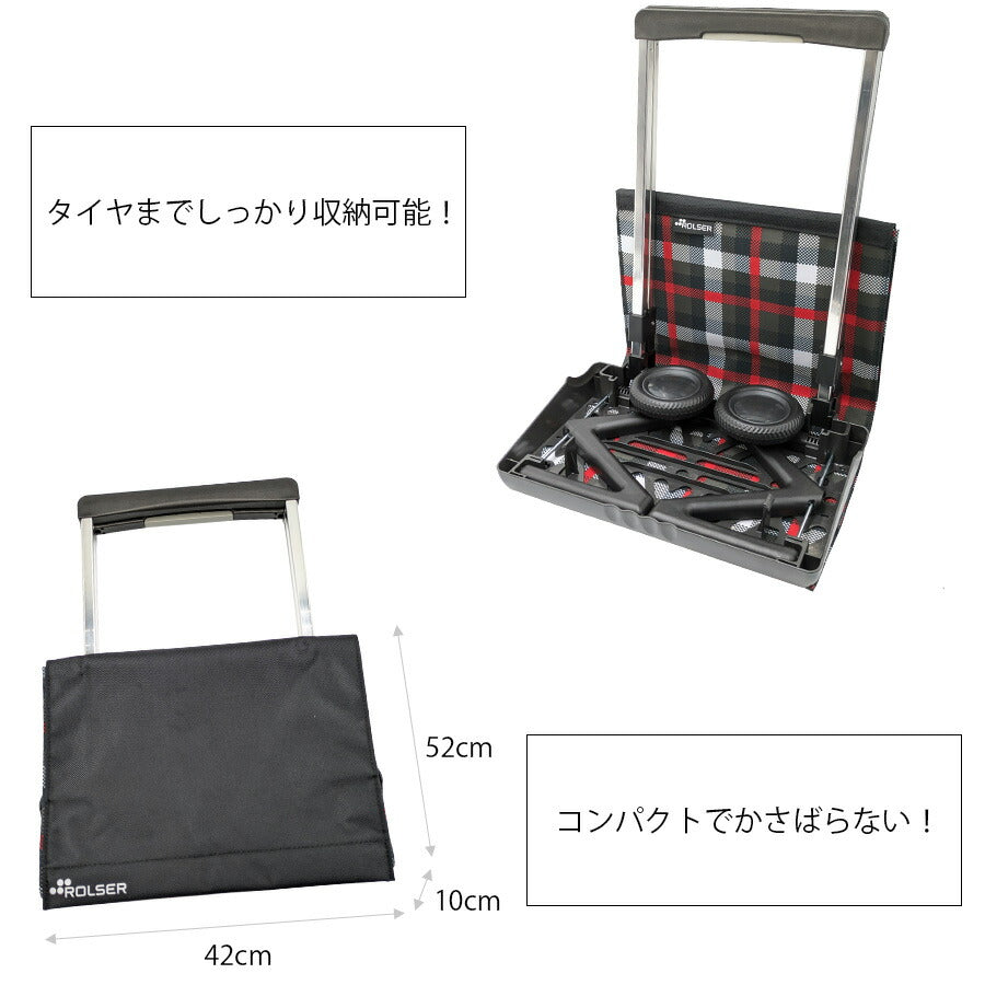 【ROLSER】 pregamatic お買い物キャリー 40L ショッピングカート シンプル 安定 ロルサー 使いやすい 大容量 軽量 レッド 敬老の日 母の日 ギフト プレゼント