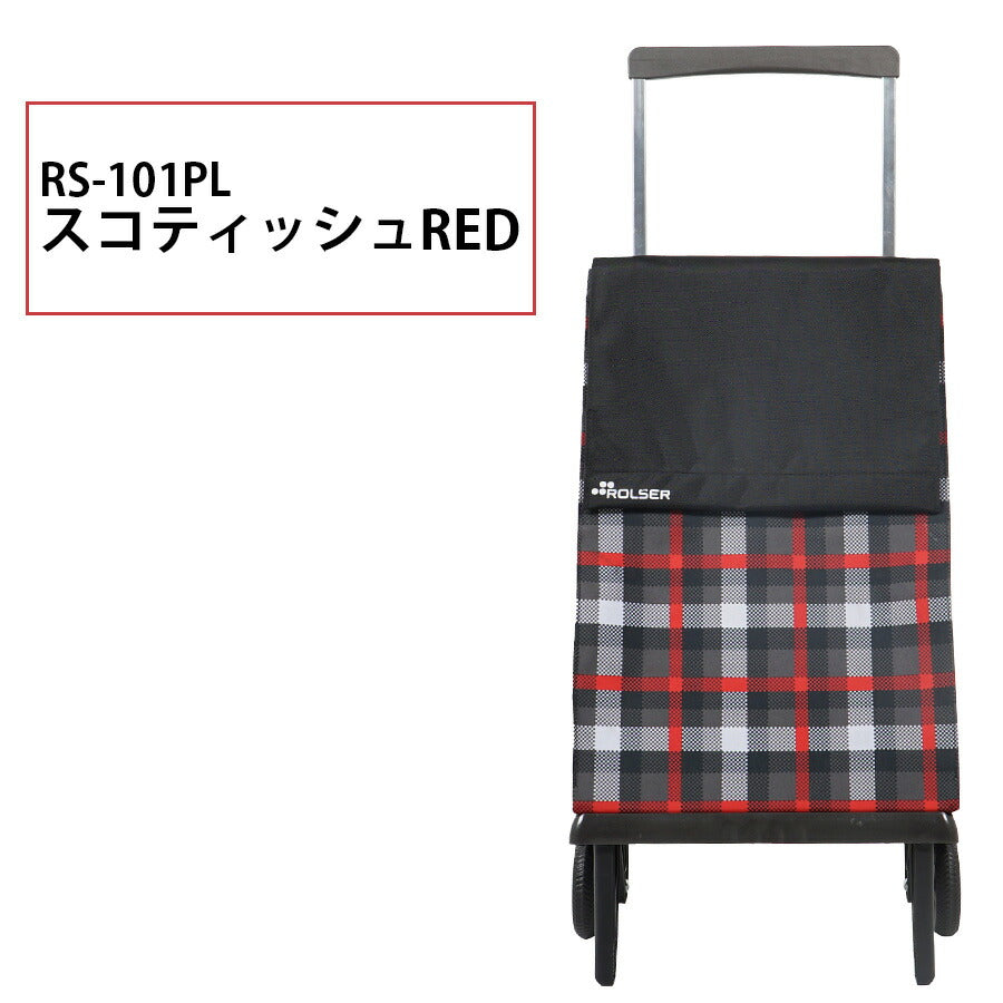 【ROLSER】 pregamatic お買い物キャリー 40L ショッピングカート シンプル 安定 ロルサー 使いやすい 大容量 軽量 レッド 敬老の日 母の日 ギフト プレゼント