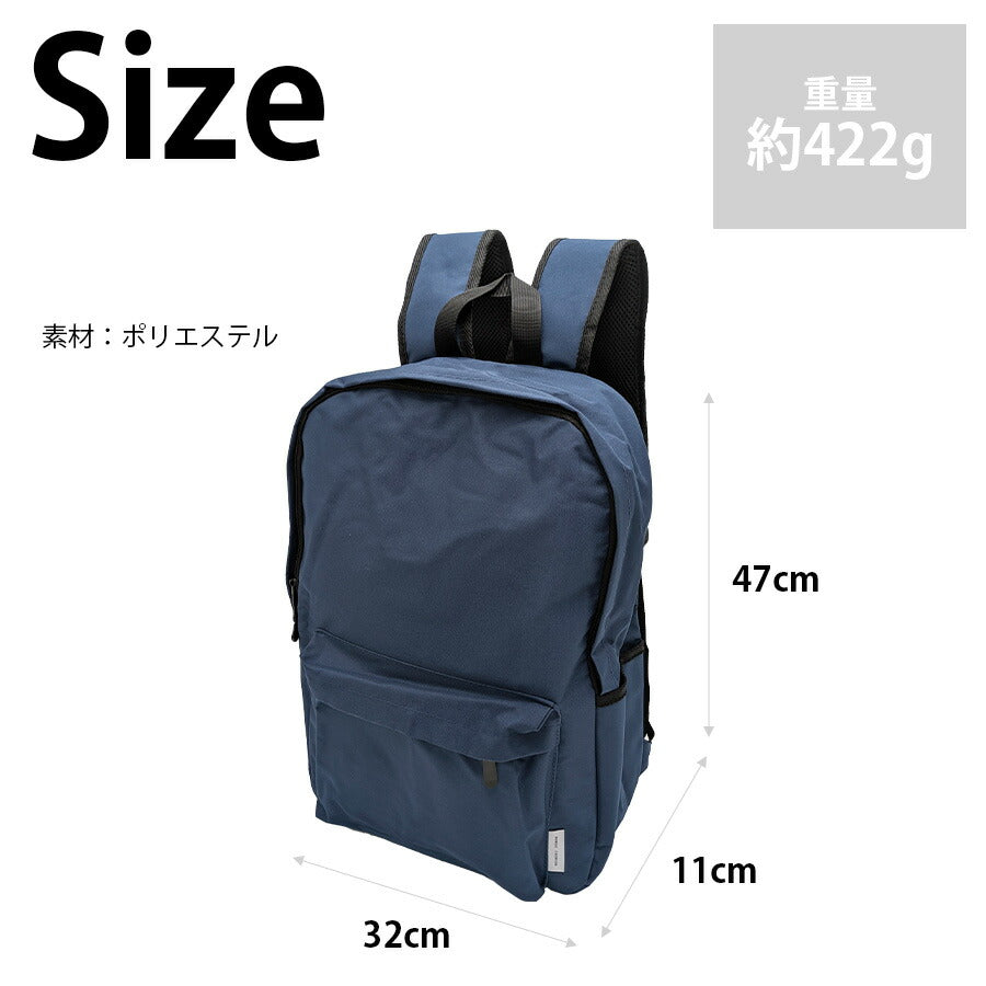 【RONDE】 fs35 プレーンリュック バックパック デイパック かばん カバン 鞄 バッグ 普段使い 使いやすい シンプル ユニセックス ギフト プレゼント ブラック