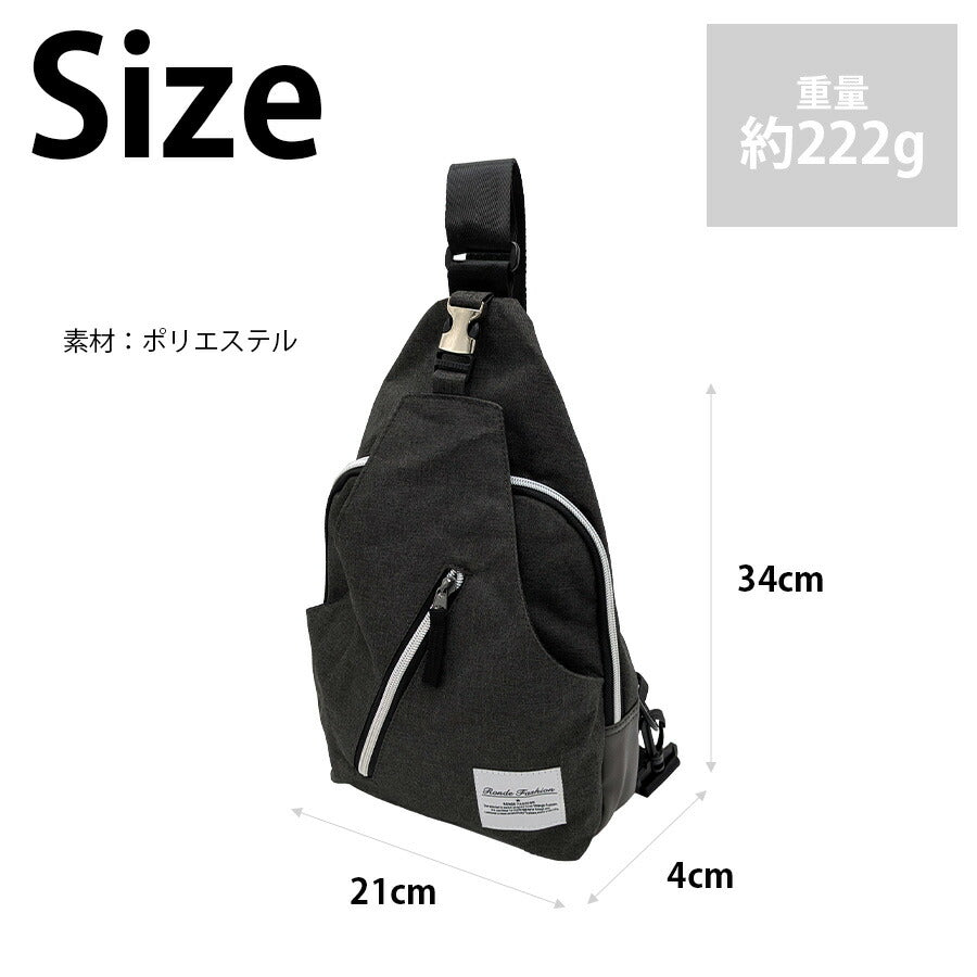 【レターパック配送/時間指定不可】【RONDE】 fs77 ファブリックボディバッグ 斜め掛け かばん 普段使い 使いやすい シンプル ユニセックス ギフト ブラック