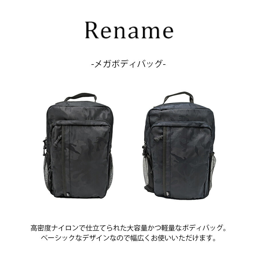 【Rename】 rbn70038 メガボディバッグ 斜め掛け かばん カバン 鞄 使いやすい 普段使い シンプル ミリタリー メンズ 父の日 プレゼント ギフト ブラック