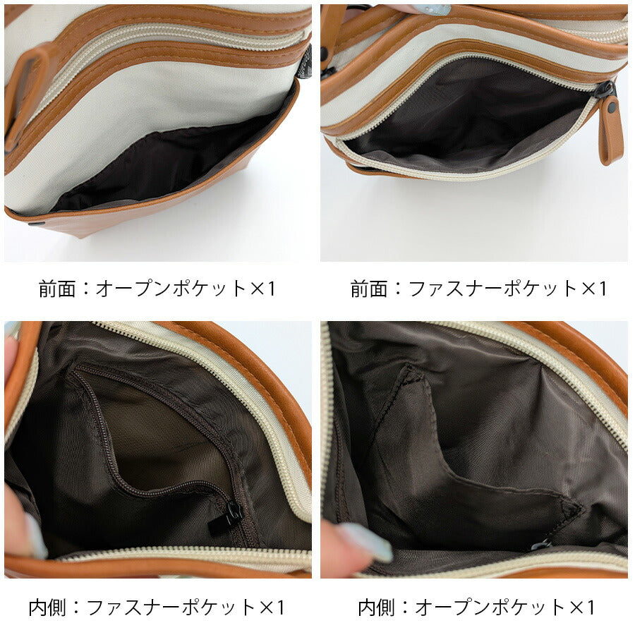 【クリックポスト/時間指定不可】【Rename】 rch70025 2WAY シザーバッグ 斜め掛け かばん 鞄 使いやすい シンプル  ユニセックス プレゼント ギフト ブラック