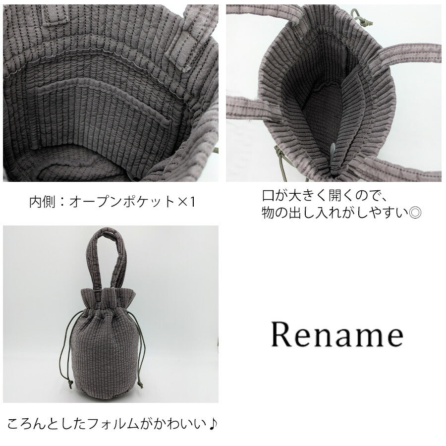【クリックポスト/時間指定不可】【Rename】rhc23036 ヌビ ミニ巾着バッグ ハンドバッグ 鞄 かばん コンパクト 軽量 レディース プレゼント ギフト グレー
