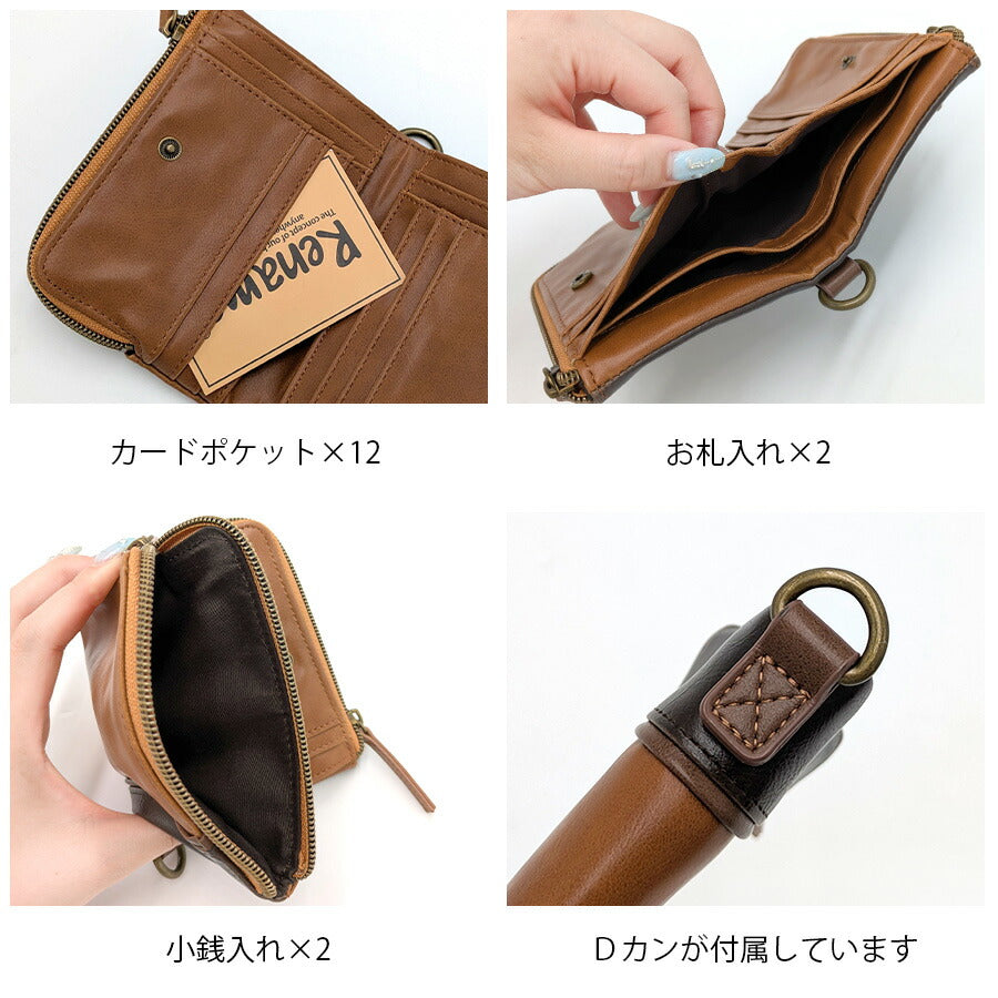 【クリックポスト/時間指定不可】【Rename】 rpg53039 aid 二つ折り財布 折り財布 さいふ サイフ ウォレット 使いやすい シンプル メンズ プレゼント キャメル