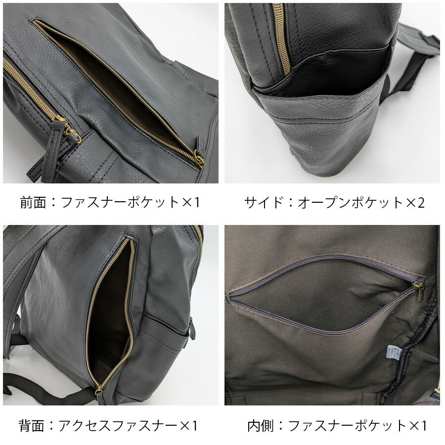 【Rename】 rrg50045 リュック かばん カバン 鞄 バッグ 大容量 普段使い 使いやすい シンプル おしゃれ 通勤 ユニセックス プレゼント ギフト ブラック
