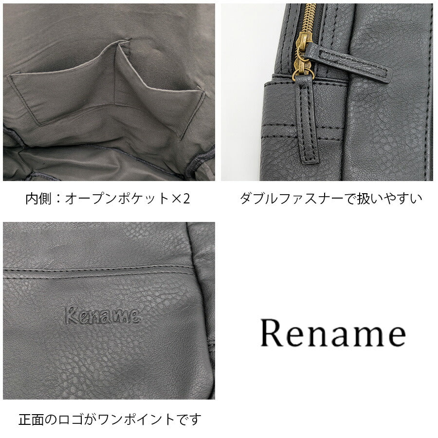 【Rename】 rrg50045 リュック かばん カバン 鞄 バッグ 大容量 普段使い 使いやすい シンプル おしゃれ 通勤 ユニセックス プレゼント ギフト ブラック